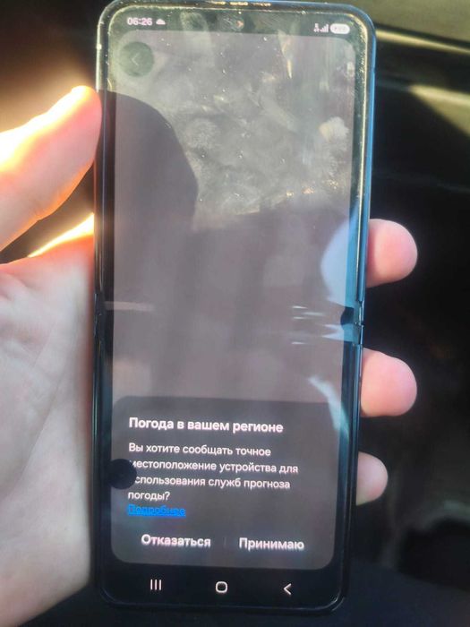 Samsung flip 5  самсунг флип 5