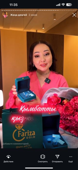 Мобилограф тикток эксперт стрим продажа