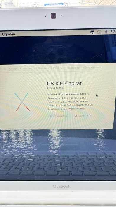 Продам macbook с донором