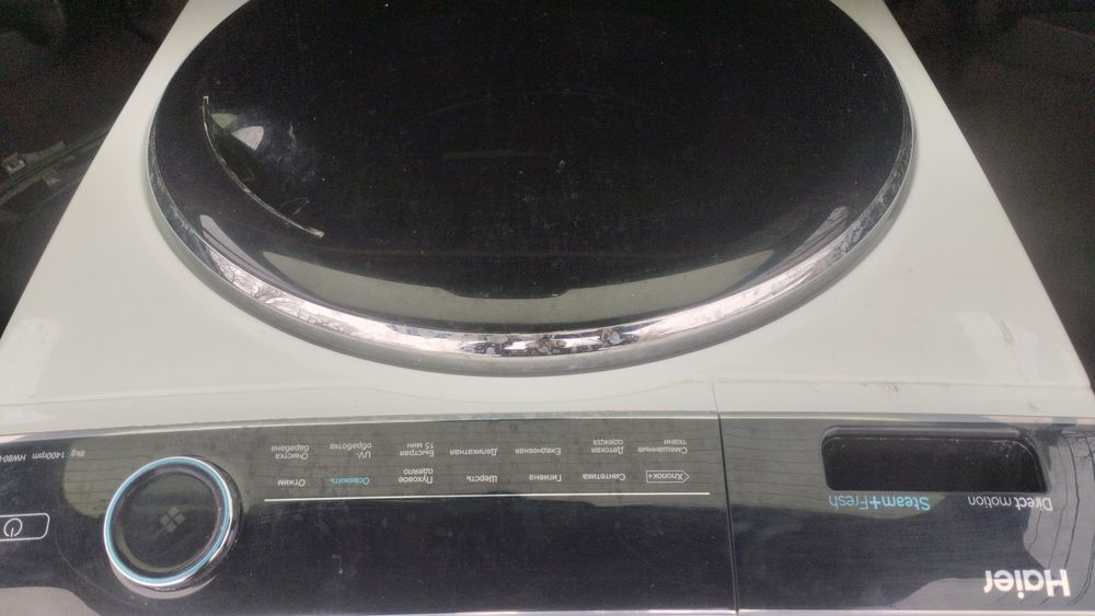 Стиральный машина