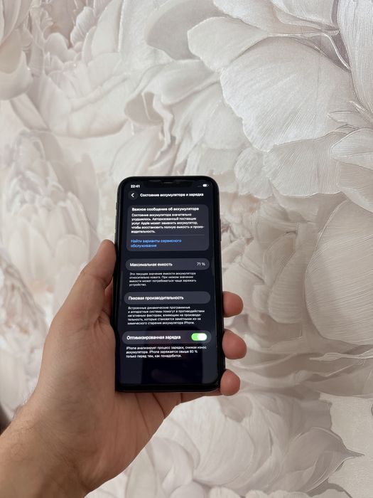 IPhone 11/128Gb - В хорошем состоянии