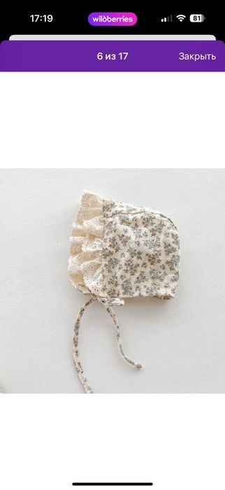 Нарядное ажурное платье боди с  чепчиком