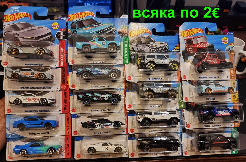 Hot Wheels колички / моделчета