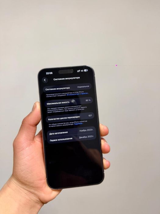 Iphone 15 Pro Max 256gb