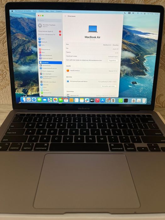 MacBook Air M1 2024