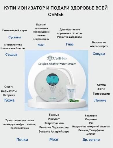 Продам фильтр для воды СРОЧНО!