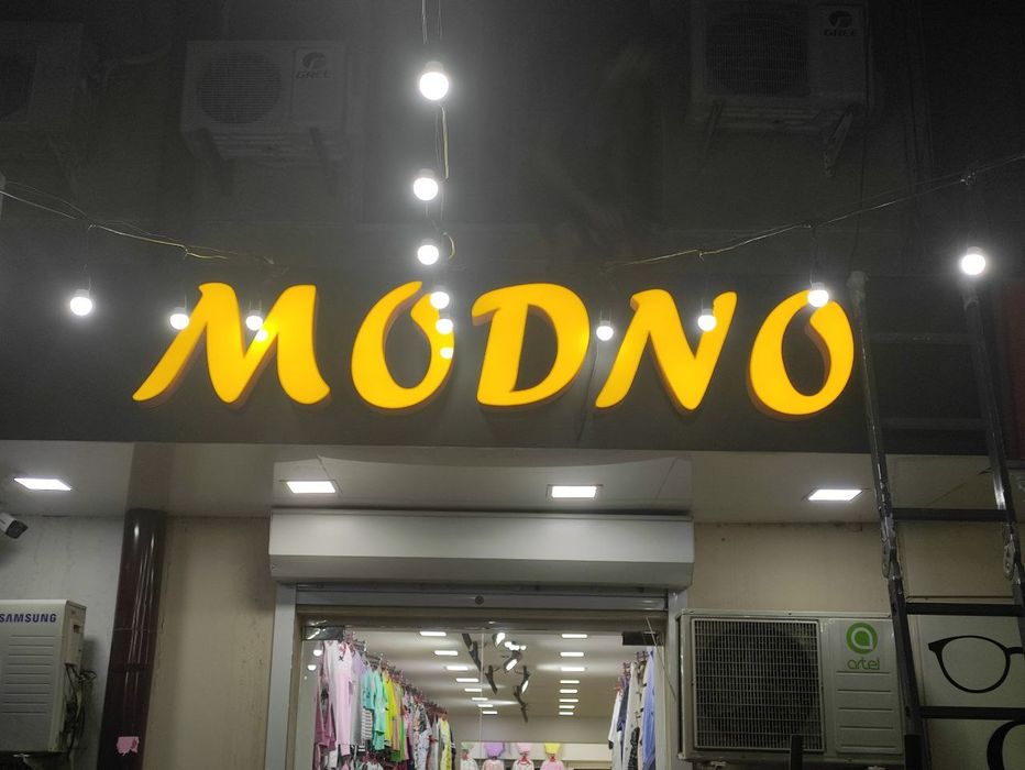 Объёмные буквы Световые короба Наружная реклама. дорожные знаки Оракал