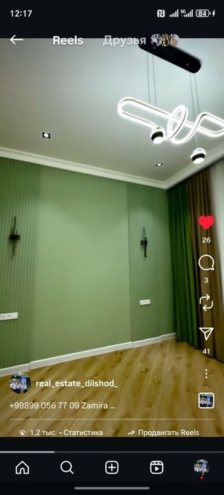 Срочно танхаус сотилади, 2.5соток, Согдиана массиви