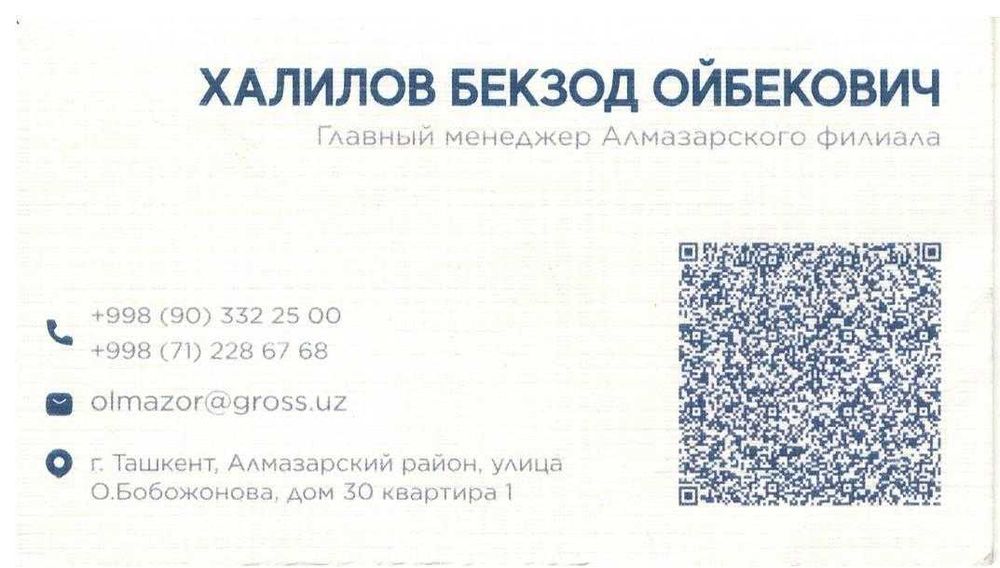 КАСКО и ОСАГО Все виды Авто страхования sugurta insurance