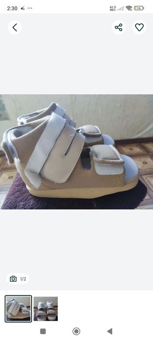 Обувь баруко послеоперационная