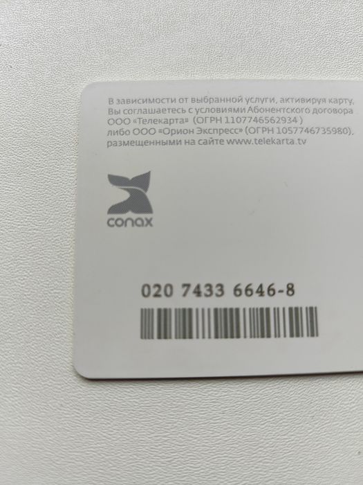 Спутниковый ресивер