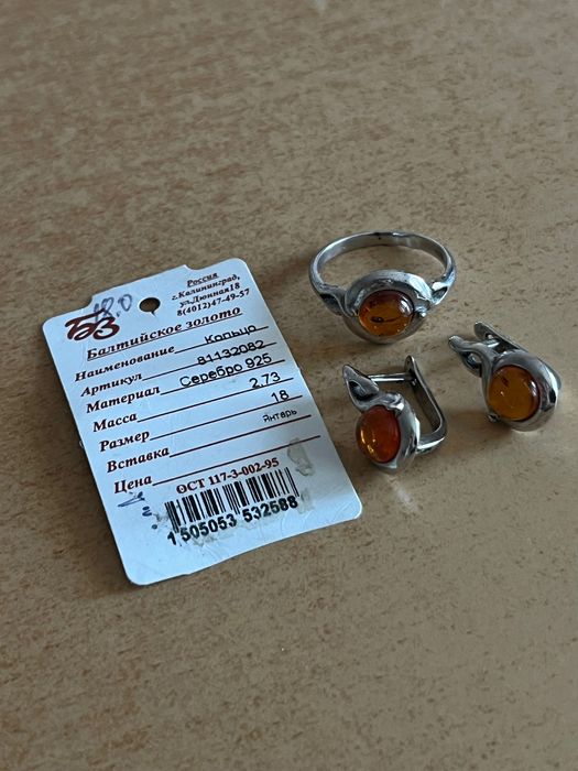 продаю серебряный набор украшений