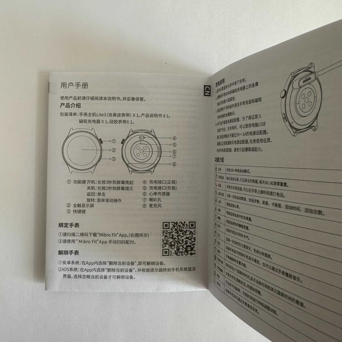 Mibro Watch Lite3 – yangi, ishlatilmagan, arzon narxda