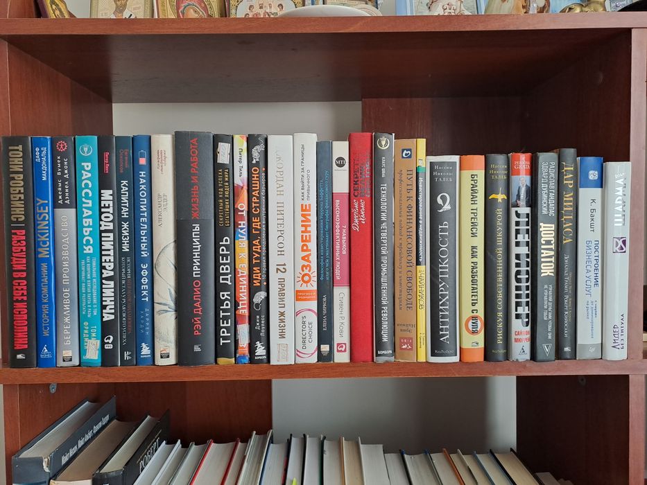 Книги в отличном состоянии