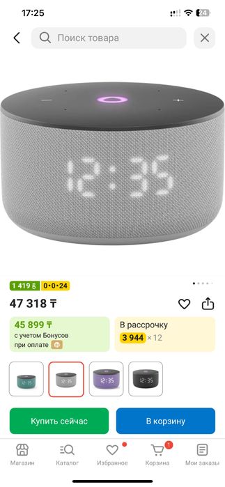 Яндекс Станция Алиса Мини 3