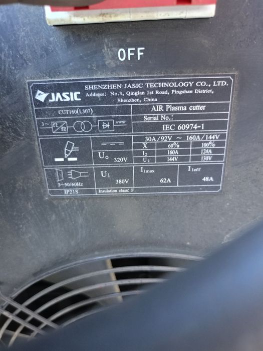 Продам аппарат для плазменной резки