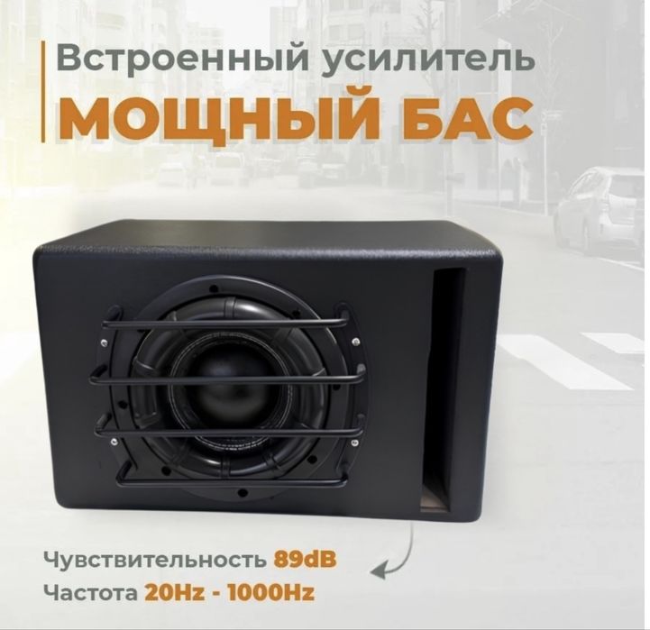 Продам сабвуфер,в отличном состояние