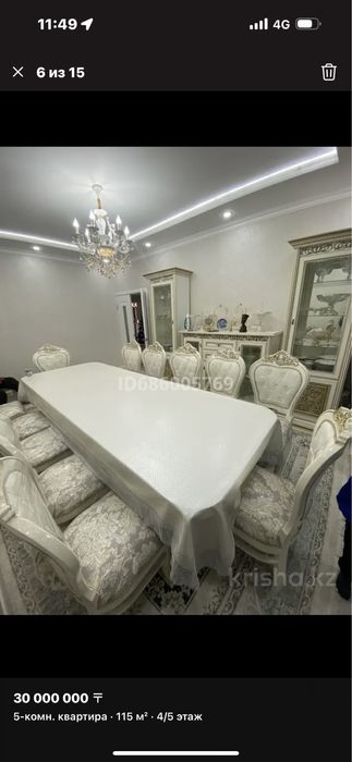 Стол стулья доя гостинной