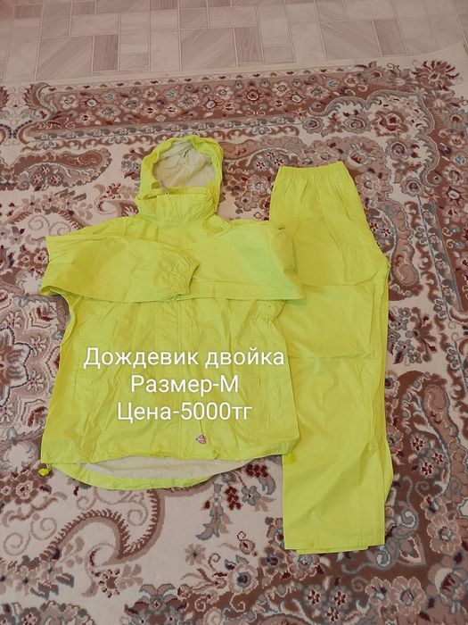 ,Дождевики двойка,морской,плащ