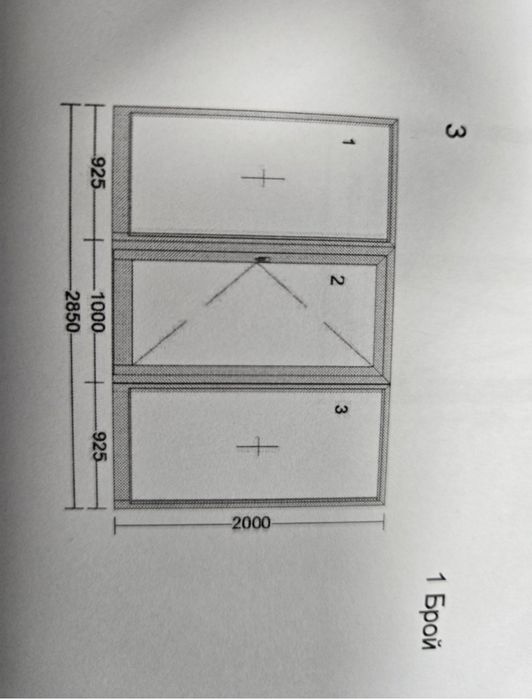 Директно от Цеха -Дограми AL и PVC Идивидуални поръчки топ цени