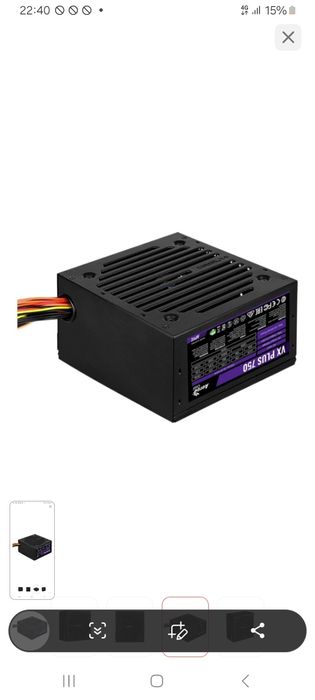 Aerocool VX-700 PLUS 700 вт