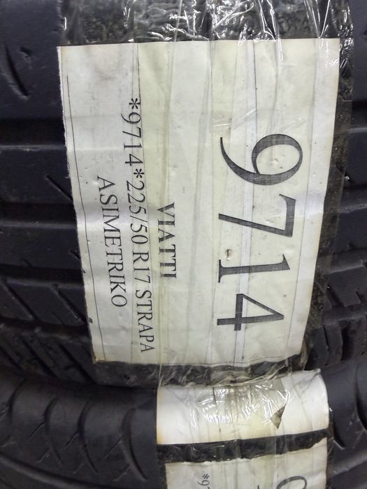 Продам диски с шинами на R17