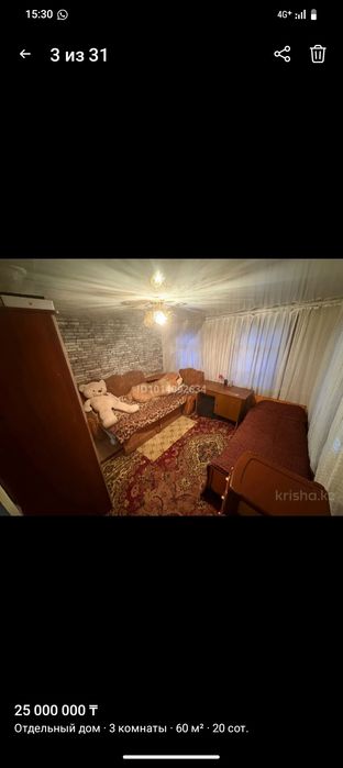 Продам или обменяю на квартиру