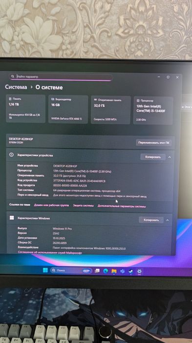 Продаю игровой ПК