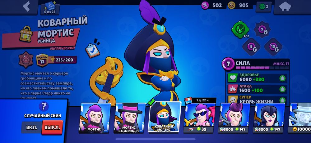 В продаже акк в бравл старс