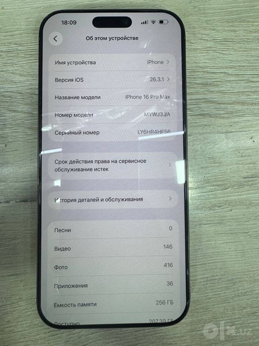 Iphone 16 pro max 256 desert karopkali sotiladi