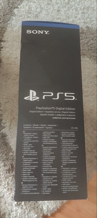 Playstation 5 sigilat