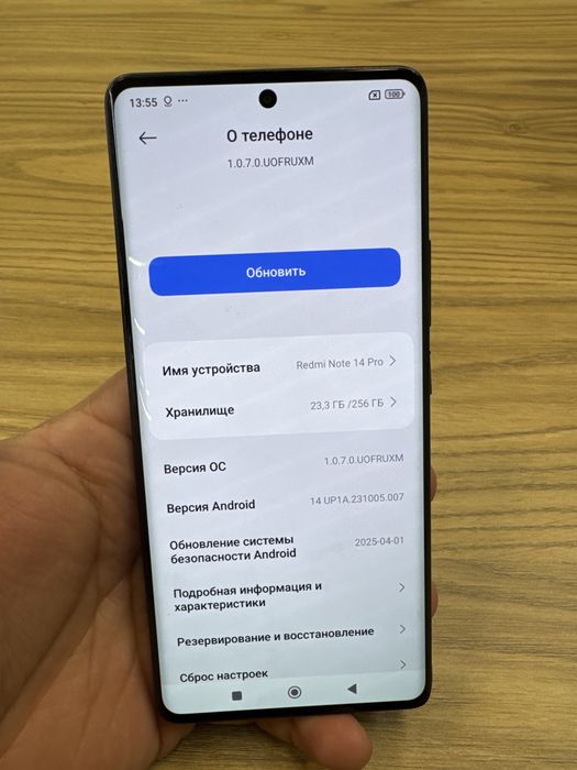 Редми Note 14 Pro Телефон Бу