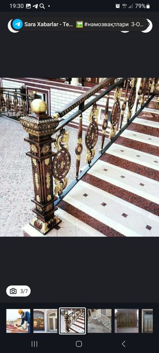 Kraska sepish xizmati