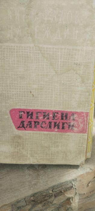 Meditsina kitoblari 40 taga yaqin