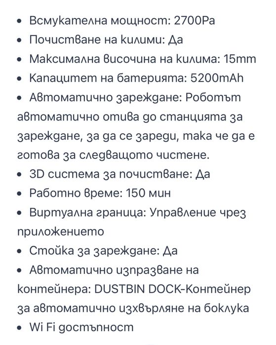 Робот прахосмукачка Lenovo T1 pro