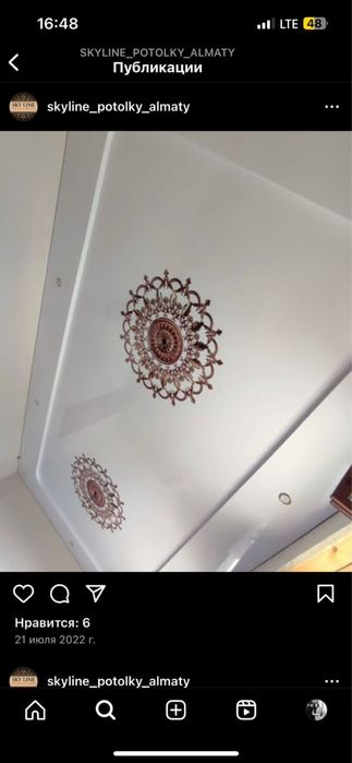 Натяжные потолки Тараз