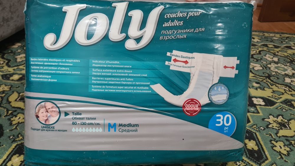 Подгузники для взрослых