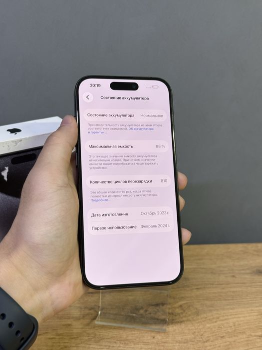 Iphone 15 Pro 128 GB | Mobile Zone