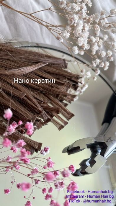 Ръчно тресиране (плетене) на коса и преработка на кератинови кичури