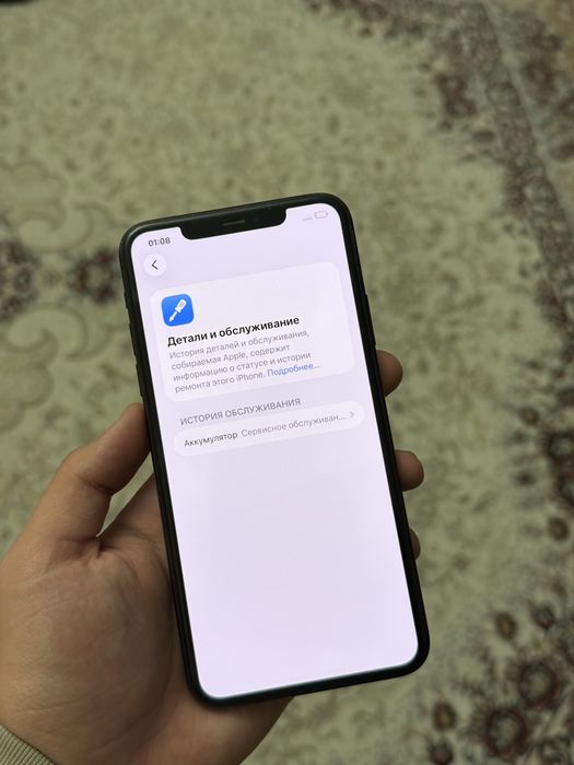 IPhone 11 Pro Max 256GB