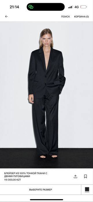 Темно синий элегантный костюм Massimo Dutti