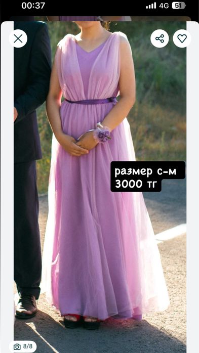 вечерние платье размер м
