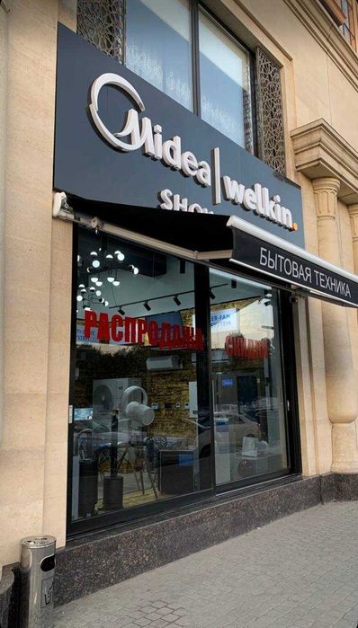 Кондиционер Welkin модель APOLLON - 24,000 Btu / İNVERTER / от 135V