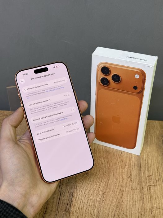 iPhone 17 Pro Max 256 GB АКБ 100% | Mobile Zone