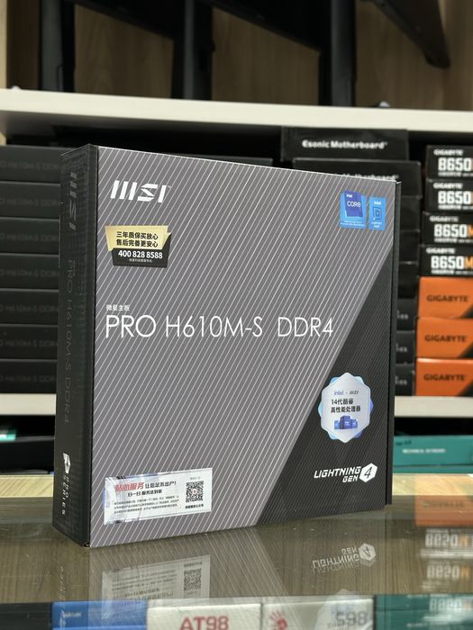 Материнская плата MSI PRO B560 H610 B660 B760 Z790 cерии