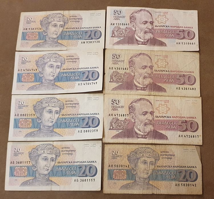 Стари български банкноти и монети