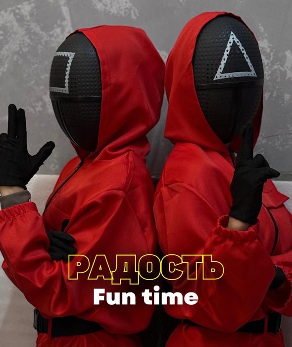 Аниматоры на праздник в Атырау