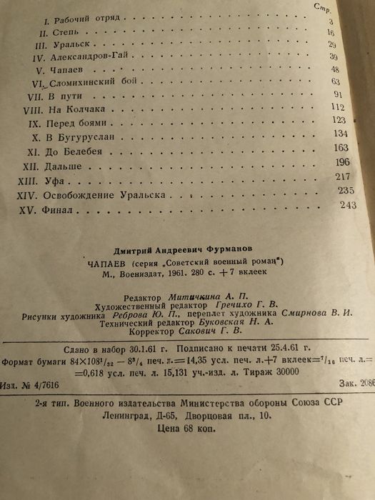 Книги разные вязание, стрижки и т.д.