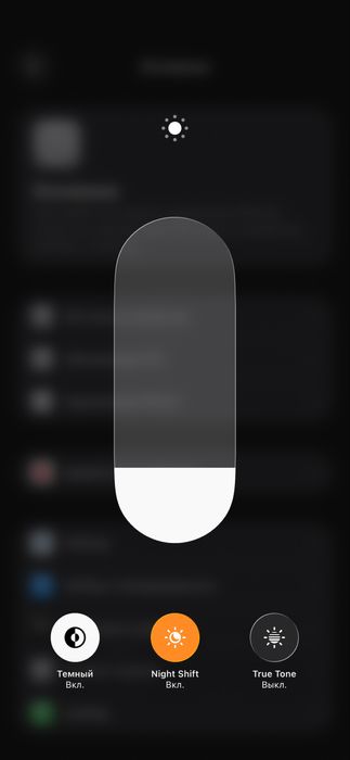 Iphone 15 pro max 256 gb 87%