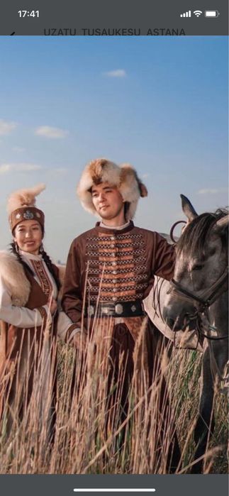 Национальные этно костюмы